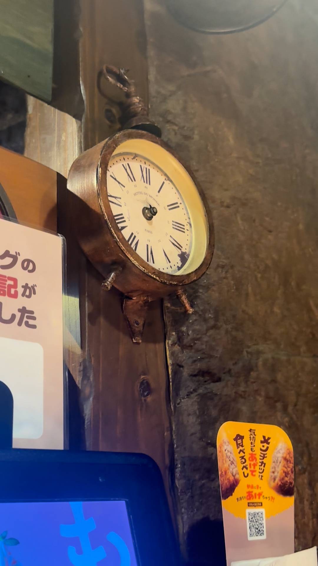 それでも地球は回っている